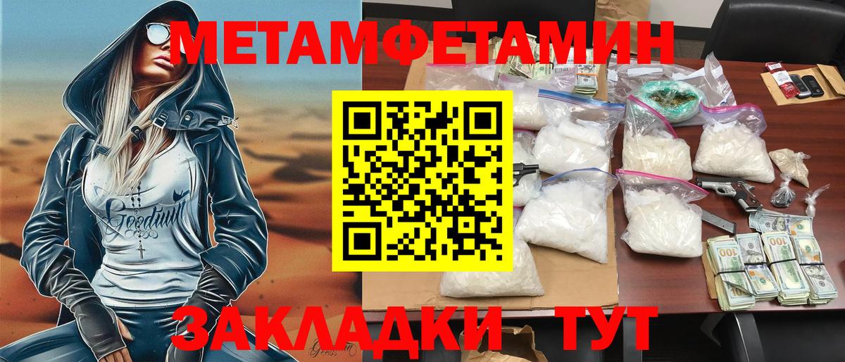 Амфетамин  Вход с VPN  Кстово  Амфетамин Premium 