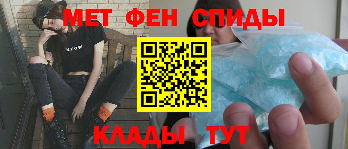Amphetamine Premium Кстово
