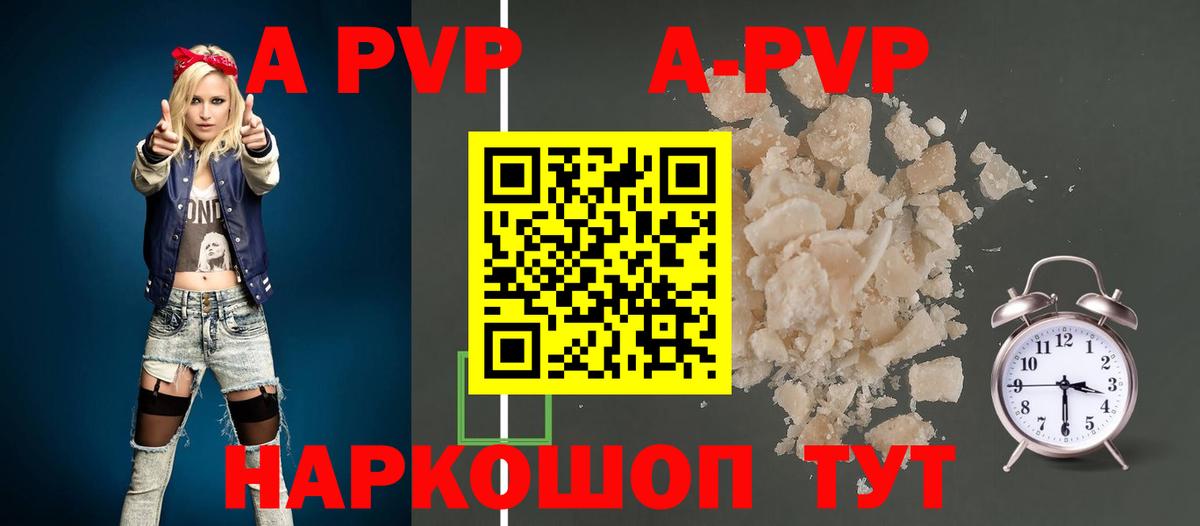 Alpha-PVP СК КРИС  Альфа ПВП  Кстово  Вход с VPN 