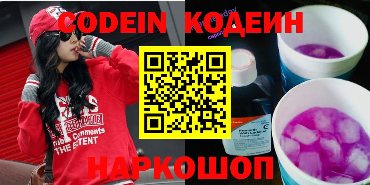 Кстово  Cocaine  Вход с VPN  Мефедрон   Экстази  ГАШ  Где найти наркотики? 