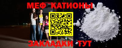мефедрон Конаково
