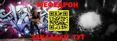 мефедрон Конаково