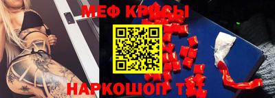 мдпв Краснокаменск