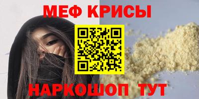 прущий лед Краснознаменск