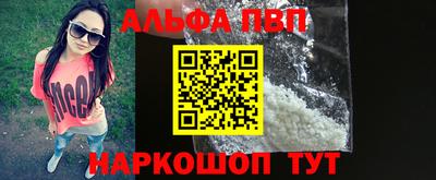 мяу мяу кристалл Краснодар