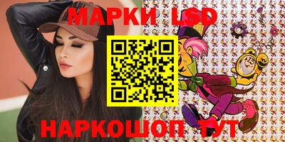 мяу мяу кристалл Краснодар
