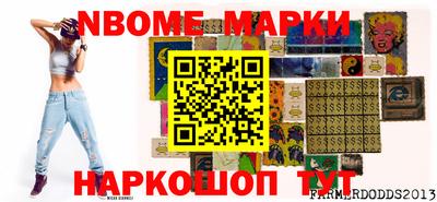 мяу мяу кристалл Краснодар