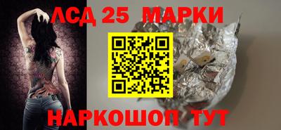 мефедрон Конаково