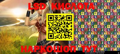 индика Комсомольск-на-Амуре