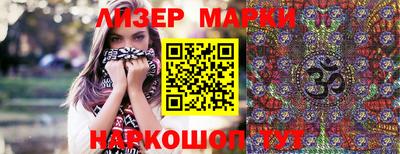 прущий лед Краснознаменск