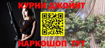 индика Комсомольск-на-Амуре
