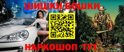 мефедрон Конаково