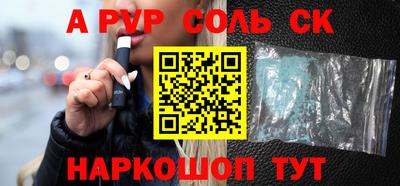 индика Комсомольск-на-Амуре