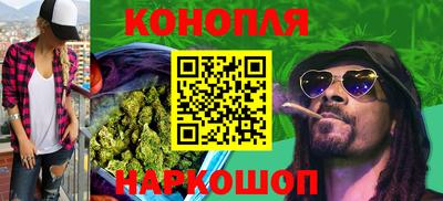 мяу мяу кристалл Краснодар