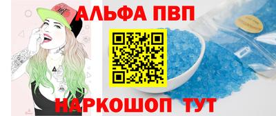 мефедрон Конаково