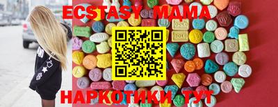 мефедрон Конаково