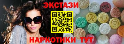 прущий лед Краснознаменск