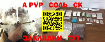 мефедрон Конаково