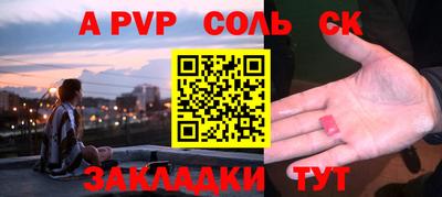 индика Комсомольск-на-Амуре