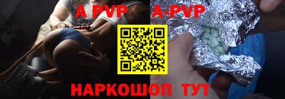 индика Комсомольск-на-Амуре