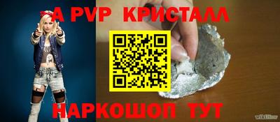 мефедрон Конаково