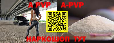 кокаин премиум Коммунар