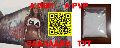 индика Комсомольск-на-Амуре