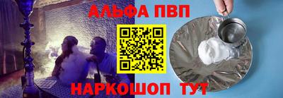 мефедрон Конаково