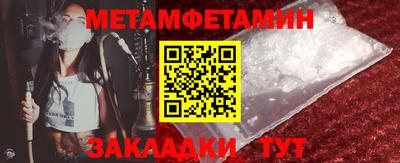 индика Комсомольск-на-Амуре