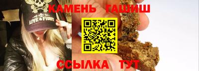 мефедрон Конаково