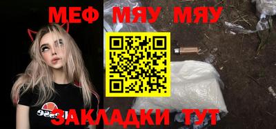 мефедрон Конаково