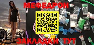 мдпв Краснокаменск