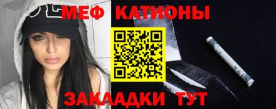 прущий лед Краснознаменск