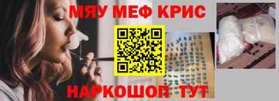 кокаин премиум Коммунар