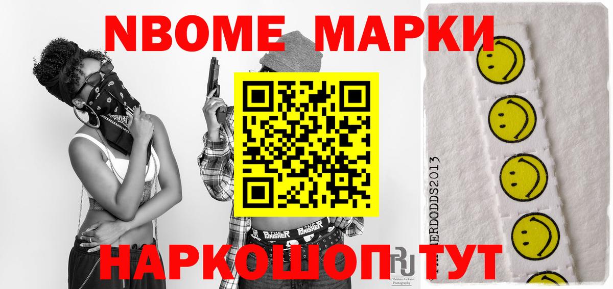 Кстово  OMG зеркало  Вход с VPN  Лсд 25 экстази кислота 