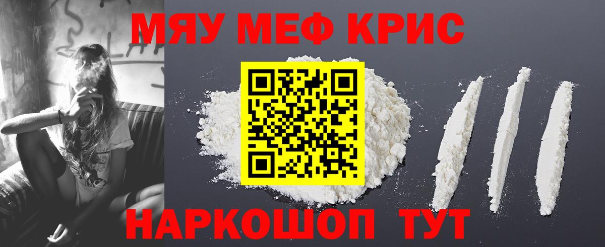 MDMA Кстово
