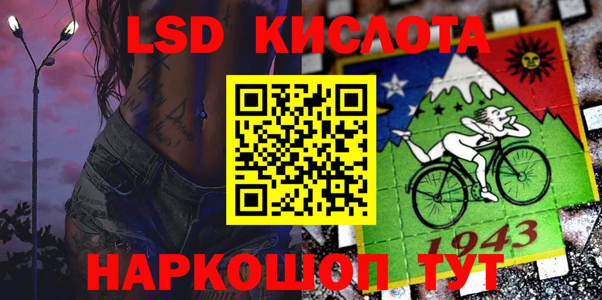 Наркотические марки 1500мкг  Наркотические марки 1500мкг  Вход с VPN  Кстово 