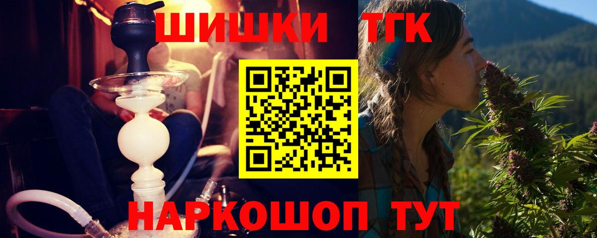 Шишки марихуана Bruce Banner  Вход с VPN  Марихуана тримм  Кстово  Конопля конопля  Бошки Шишки Ganja 